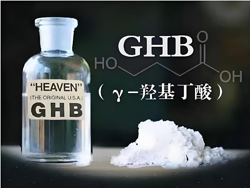 ﻿迷水正品网店8194-gw型号